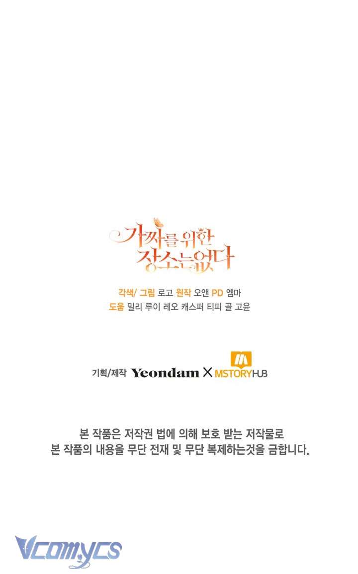 Không Có Chỗ Cho Kẻ Giả Mạo Chap 48 - Trang 2