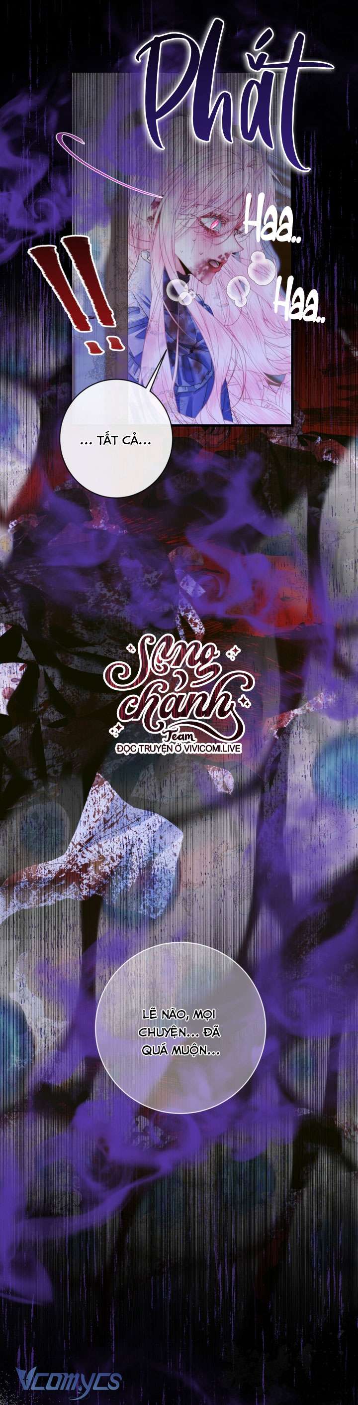 Siren: Trở Thành Gia Đình Của Nhân Vật Phản Diện Chapter 125 - Trang 3