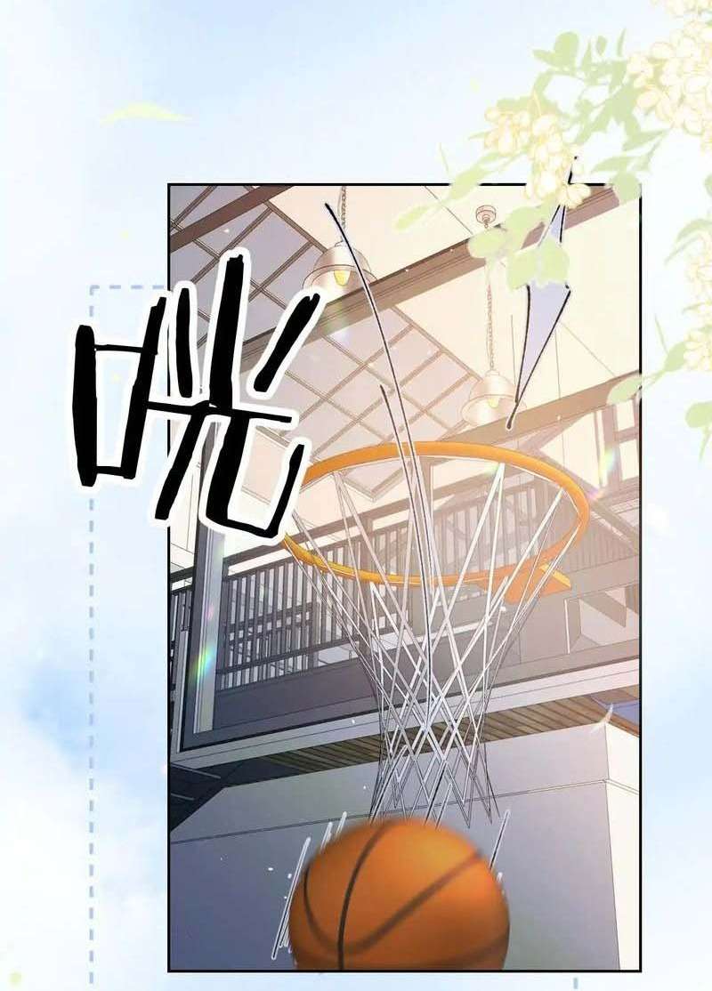 Em Nghe Thấy Được Chapter 13 - Trang 4