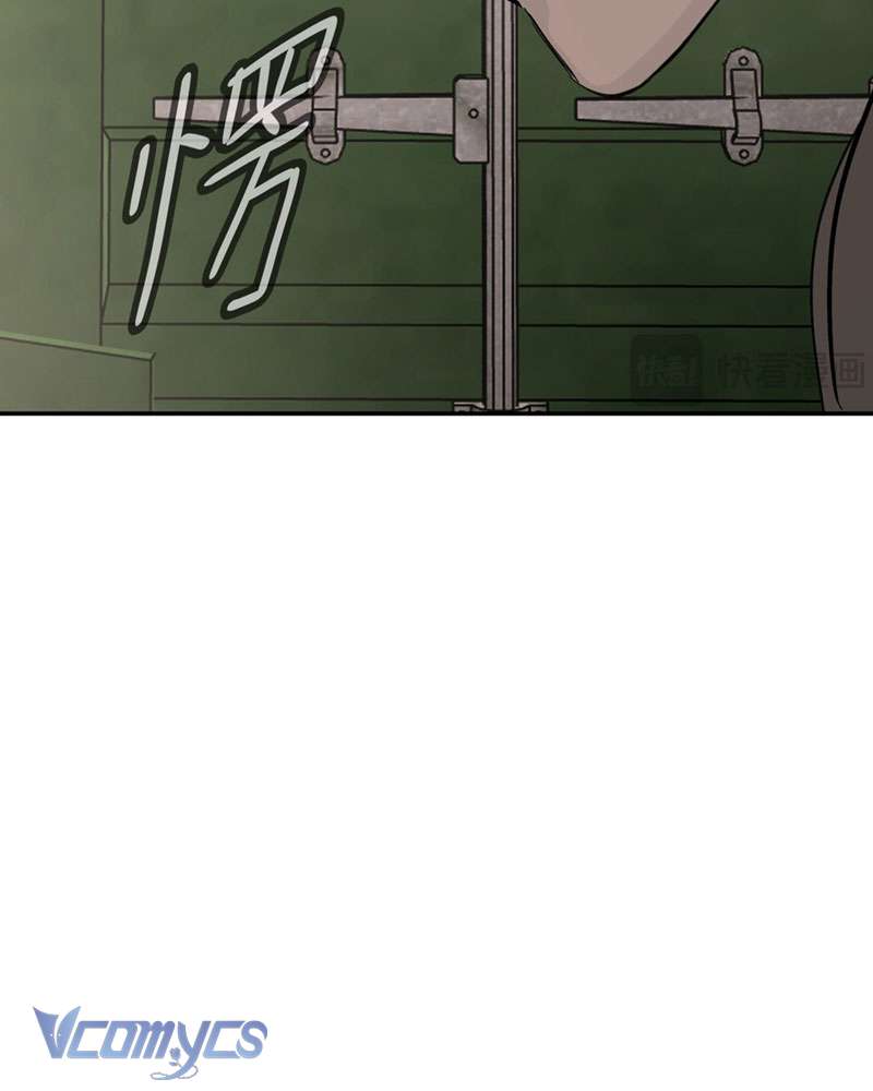 Ác Chi Hoàn Chapter 26 - Trang 4