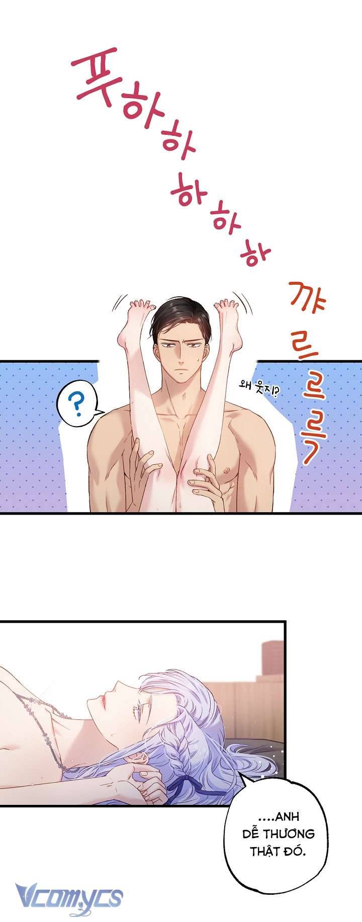 [18+] Love Kitsch Crunch Chapter 4 - Trang 3