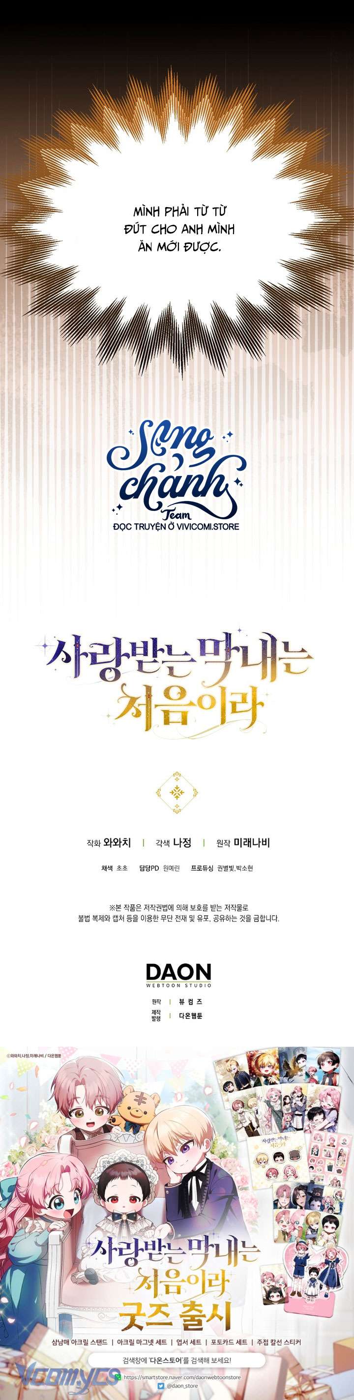 Lần Đầu Bé Út Được Yêu Thương Chap 56 - Trang 2