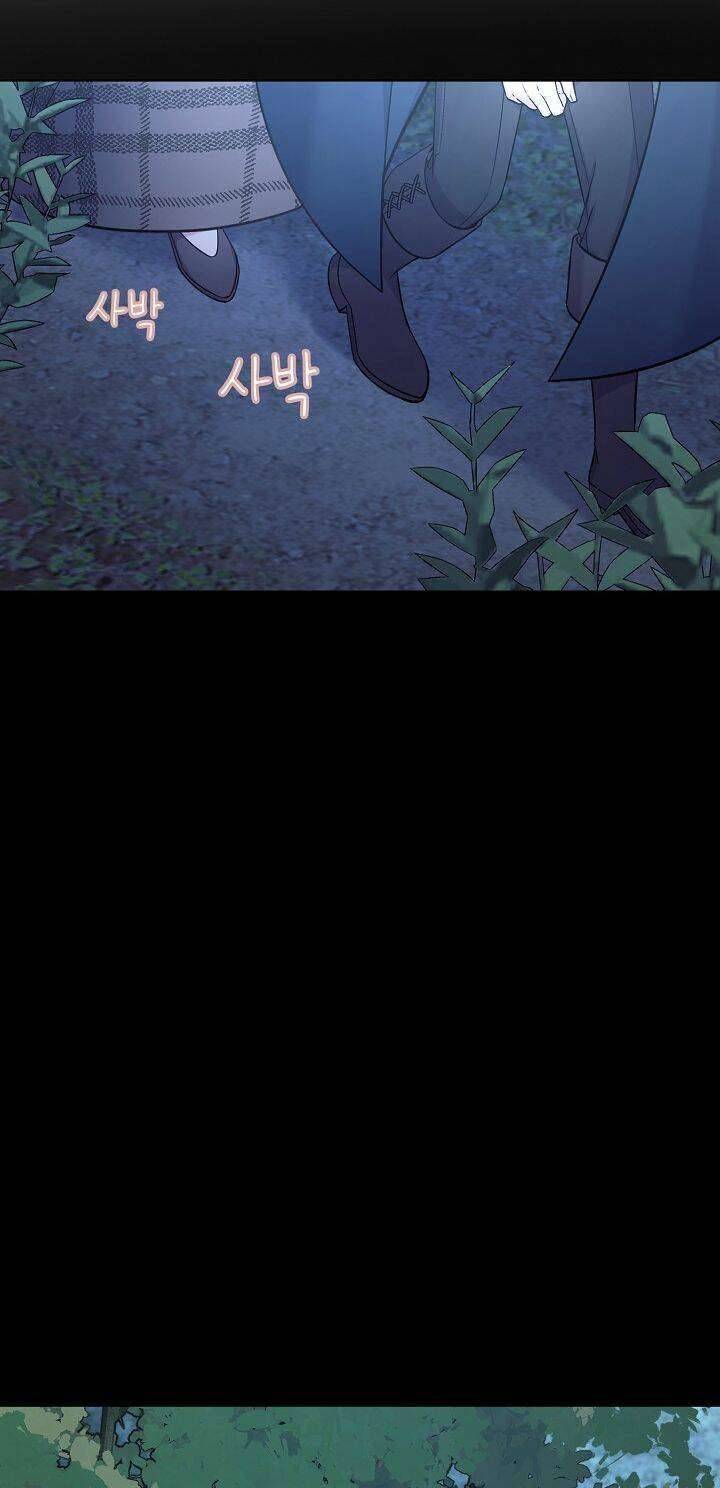 Bệ Hạ, Tôi Sẽ Giết Ngài! Chapter 31 - Trang 4