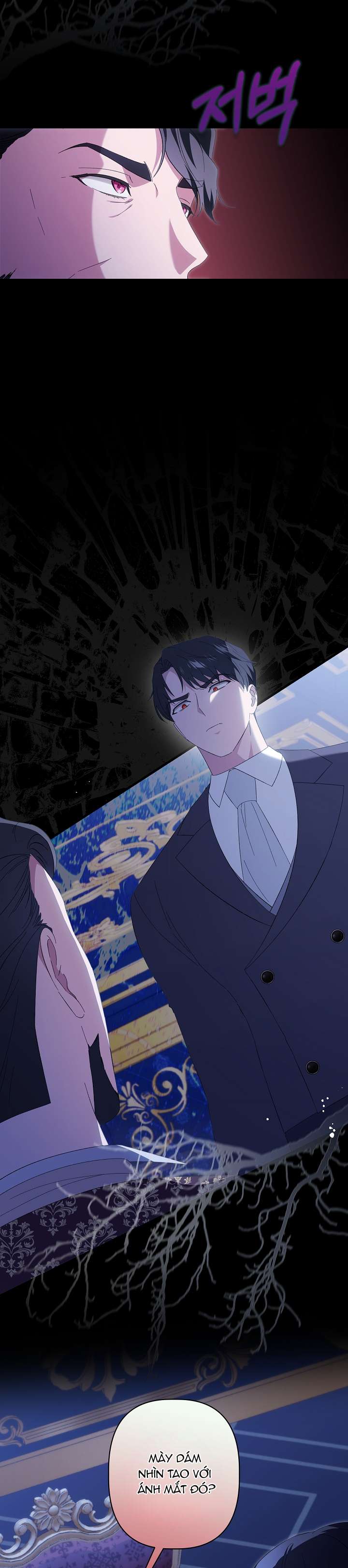 Cha Của Nam Chính Từ Chối Hủy Hôn Chapter 14 - Trang 4