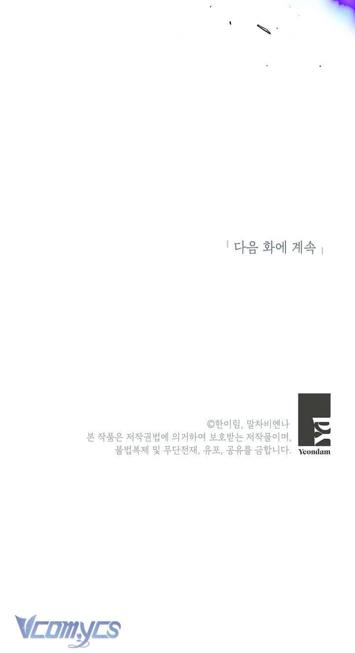 Chúng Ta Có Thể Trở Thành Một Gia Đình Được Không? Chap 104 - Trang 2