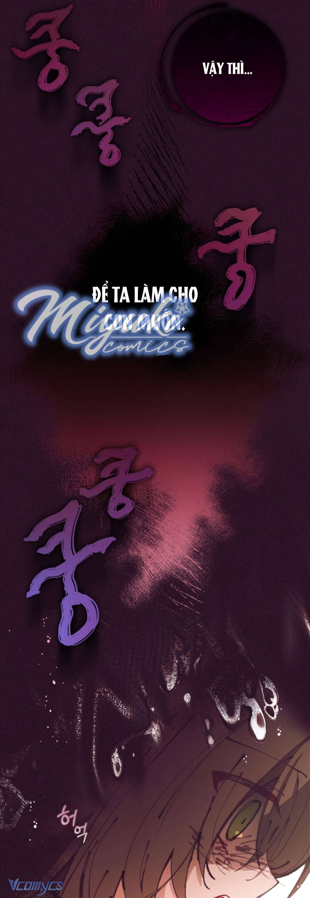 Được Yêu Thương Mà Còn Ngại Ngùng Sao! Chapter 12 - Trang 4