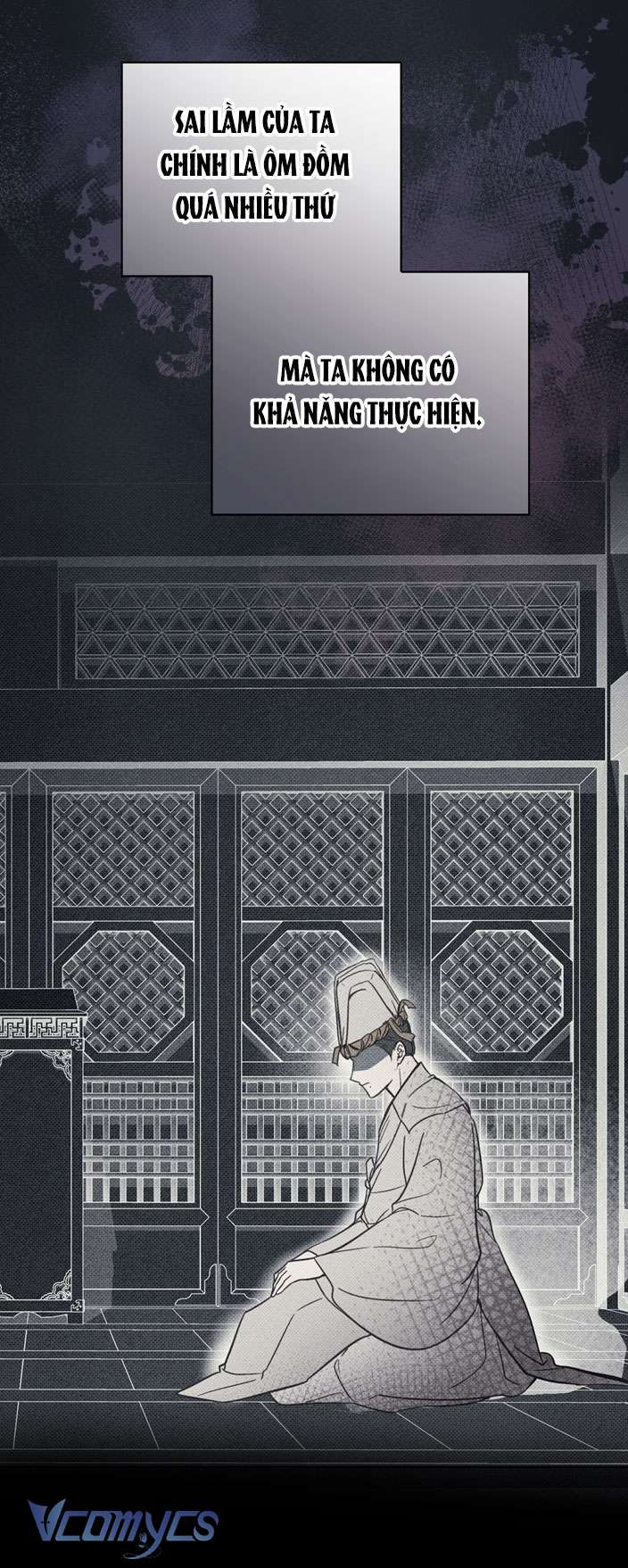 [18+] Tiết Học Bí Mật Của Trung Điện Chap 13 - Trang 2