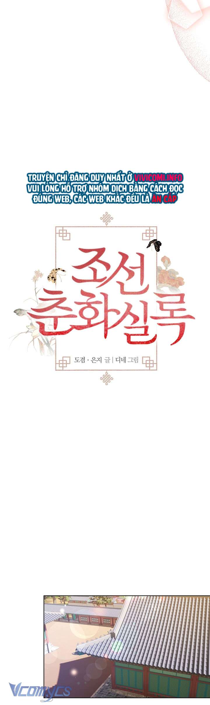 [18+] Biên Niên Sử Xuân Họa Thời Joseon Chap 34 - Trang 2