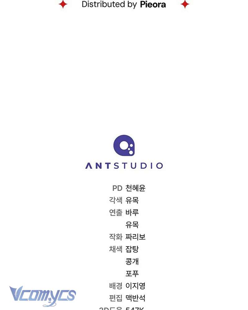 Hầu Gái Độc Quyền Của Hoàng Hậu Phản Diện Chapter 31 - Trang 4