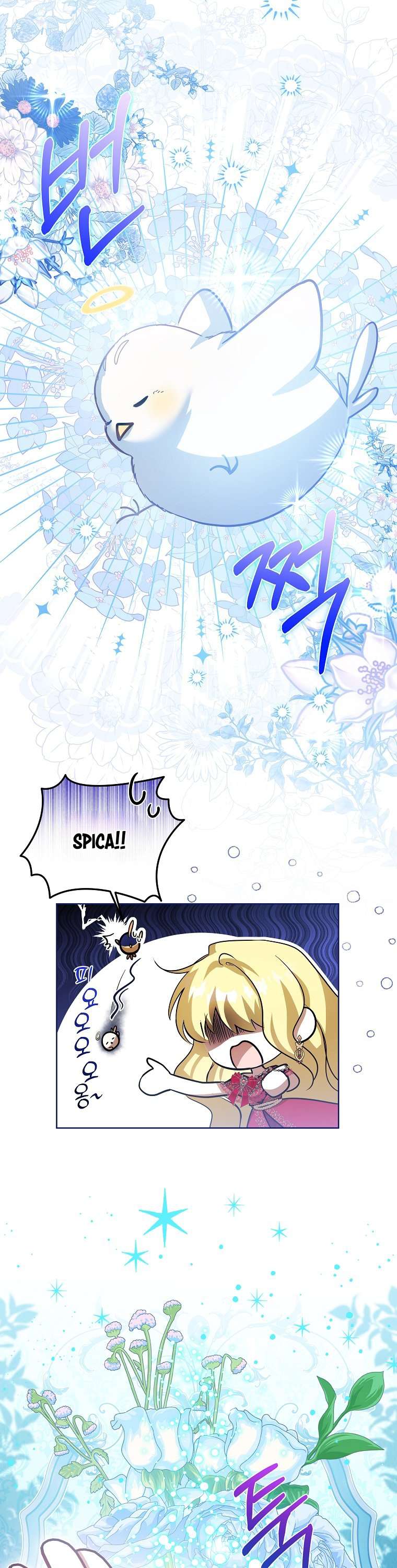 Chị Gái Tôi Là Nhân Vật Chính Chap 13 - Trang 4