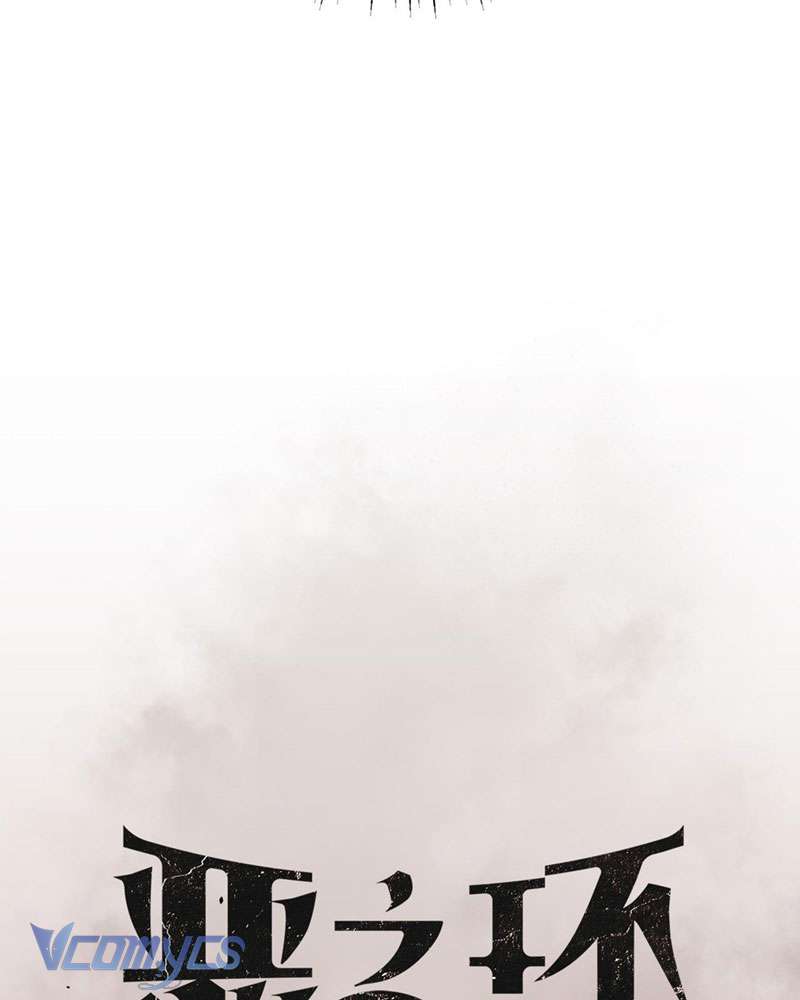 Ác Chi Hoàn Chapter 7 - Trang 4