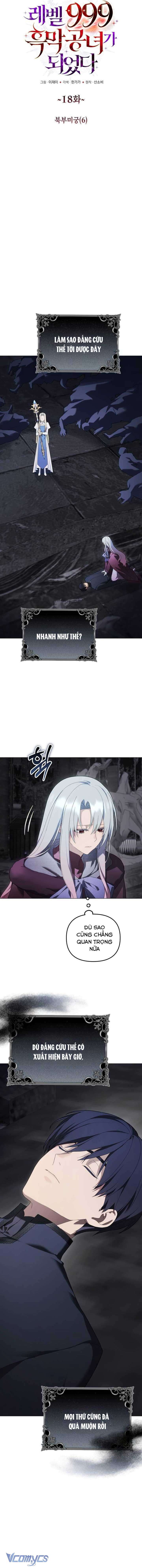 Tôi Sẽ Trở Thành Quỷ Vương Cấp 999 Chapter 18 - Trang 4