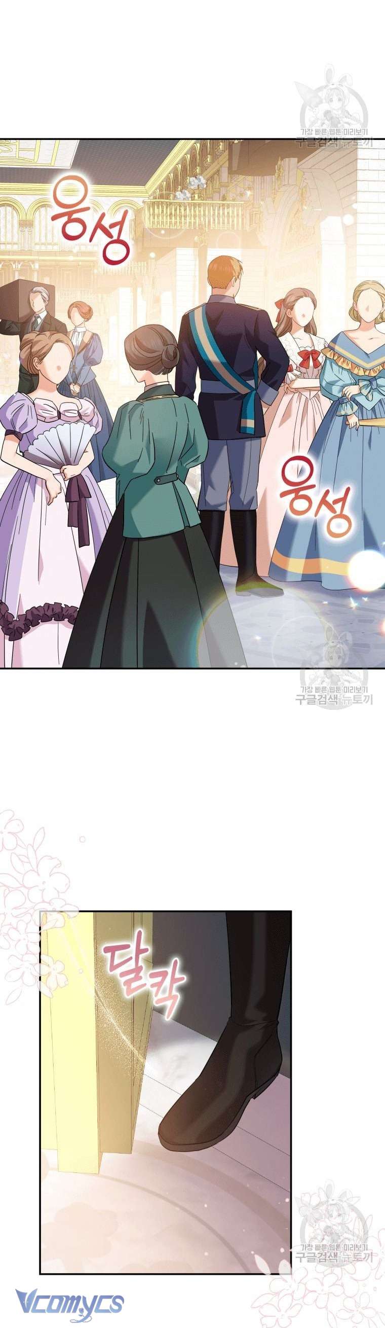 Kế Hoạch Trả Thù Chap 11 - Next Chap 12