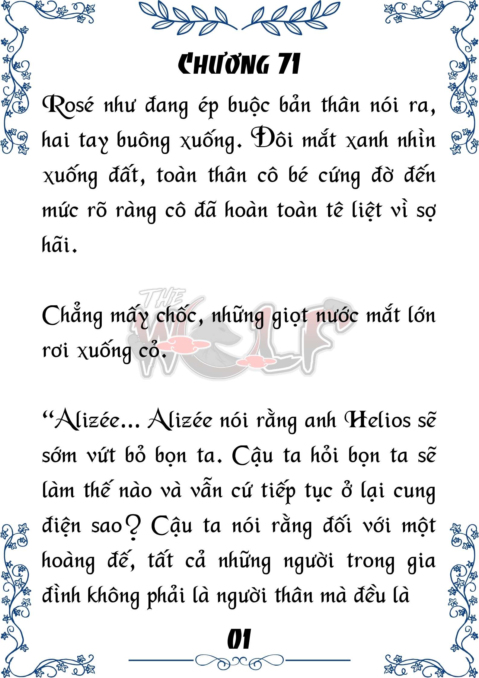 Tôi Trở Thành Gia Sư Của Cặp Song Sinh Hoàng Gia Chap 71 - Trang 2