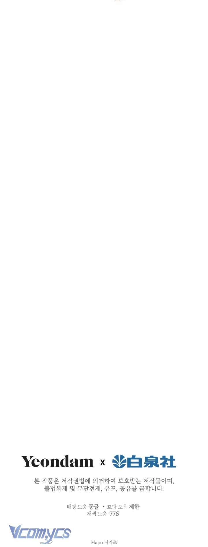 Những Nhân Vật Mạnh Nhất Thế Giới Ám Ảnh Tôi Chapter 62 - Trang 4