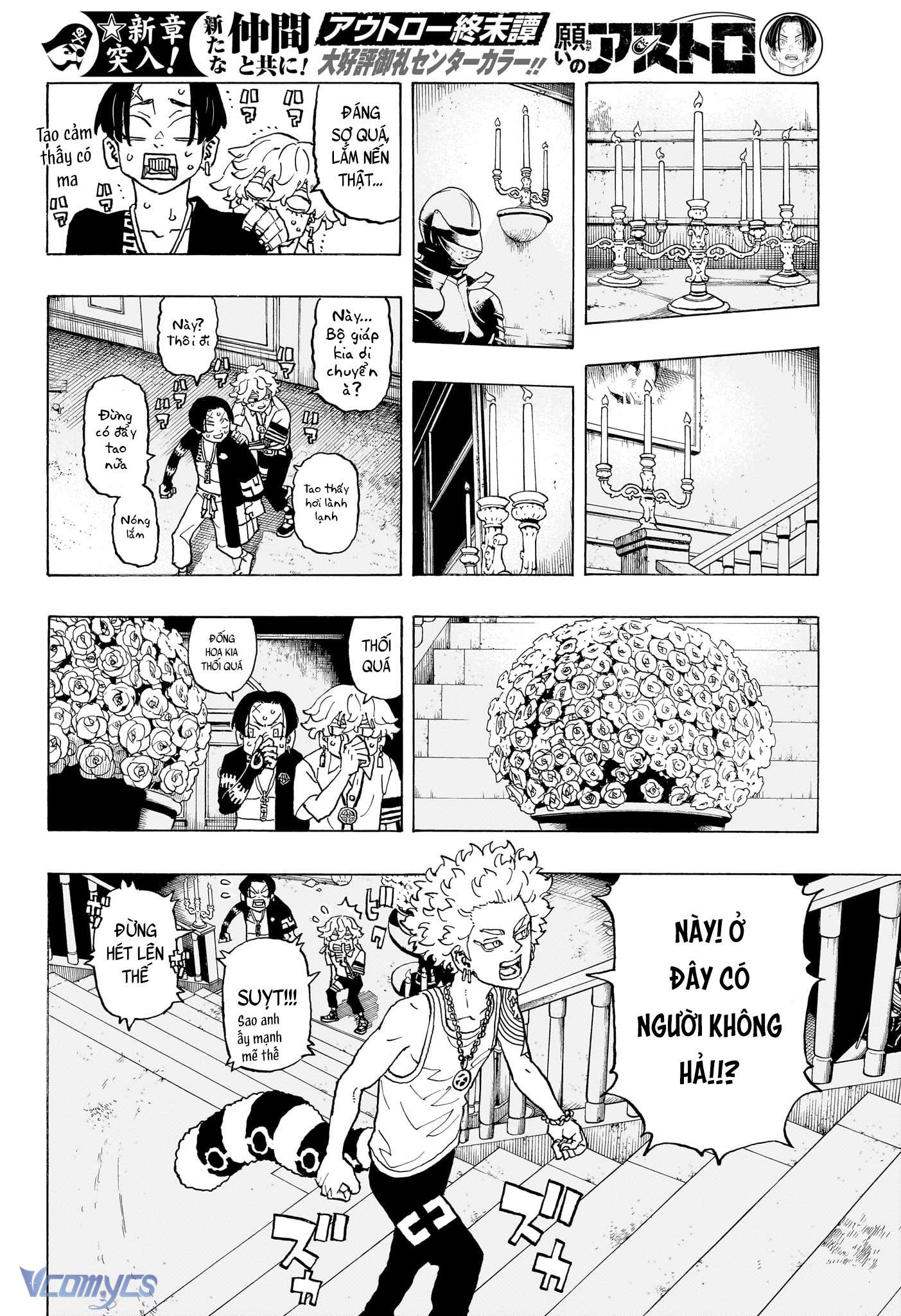 Negai No Astro Chapter 8 - Trang 4