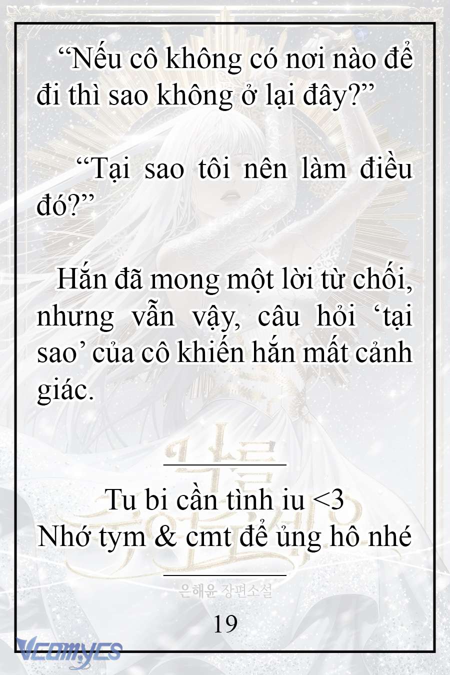 [Novel] Xin Hãy Giết Tôi Chap 18 - Trang 2