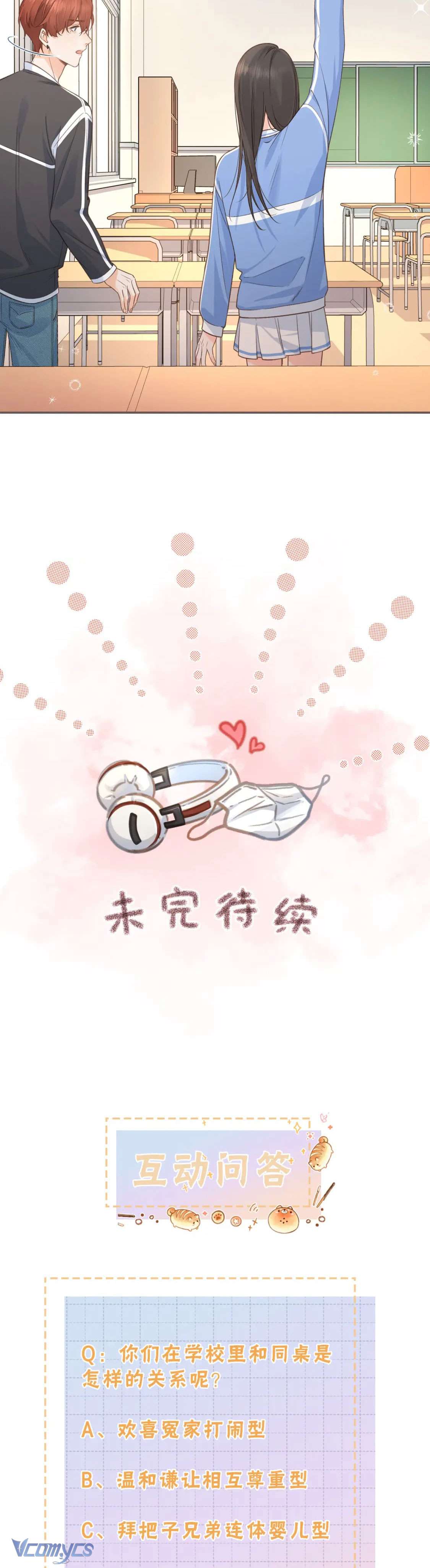 Em Chỉ Muốn Hít Vận Khí Của Anh Chapter 2 - Trang 4