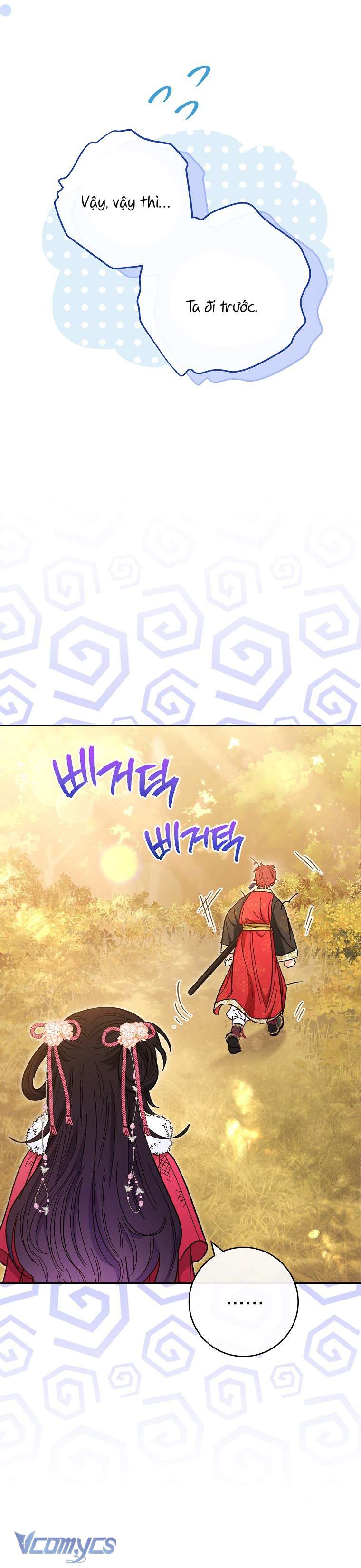 Tiểu Thiếp Chỉ Muốn Sống Yên Bình Chapter 5 - Trang 4