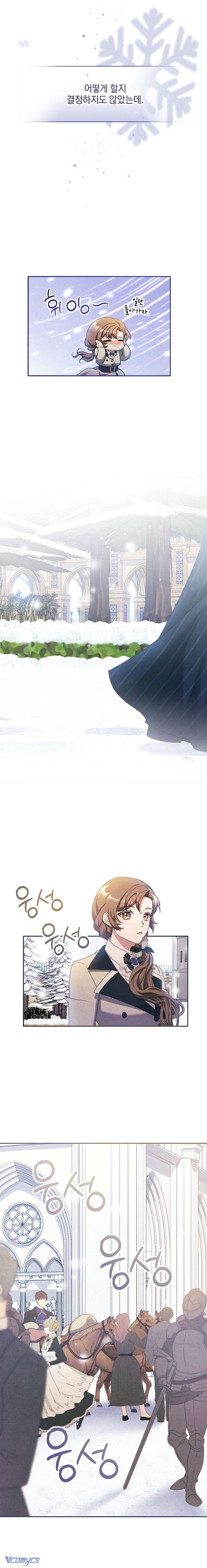 [18+] Hầu Tước Chính Trực Và Quý Cô Kiên Định Chapter 21 - Trang 3