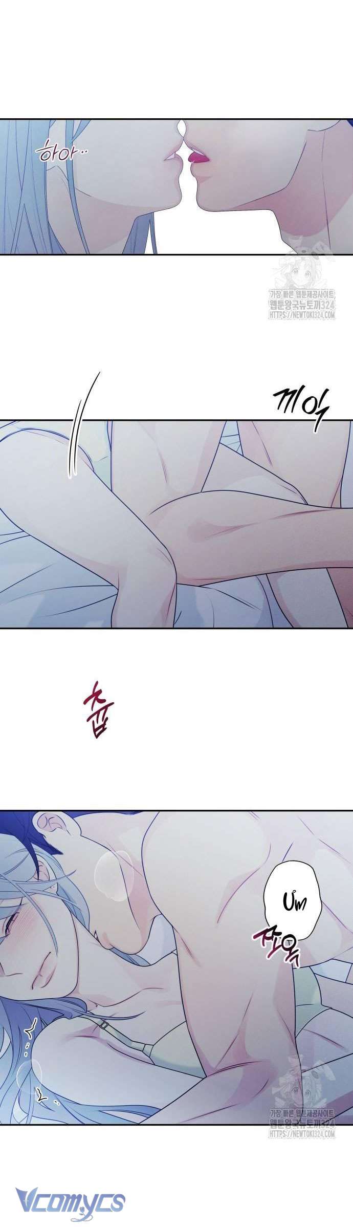 [18+] Cậu Ổn Đến Mức Nào Chap 16 - Trang 2