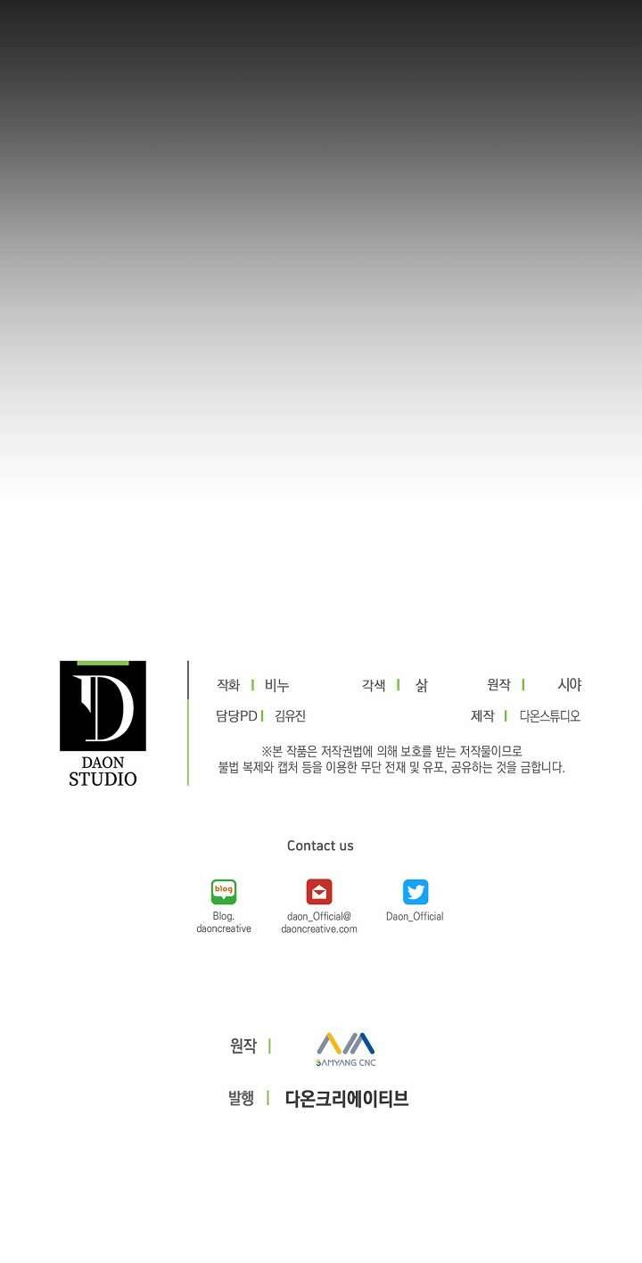 Vương Miện Lục Bảo Chap 38 - Trang 2