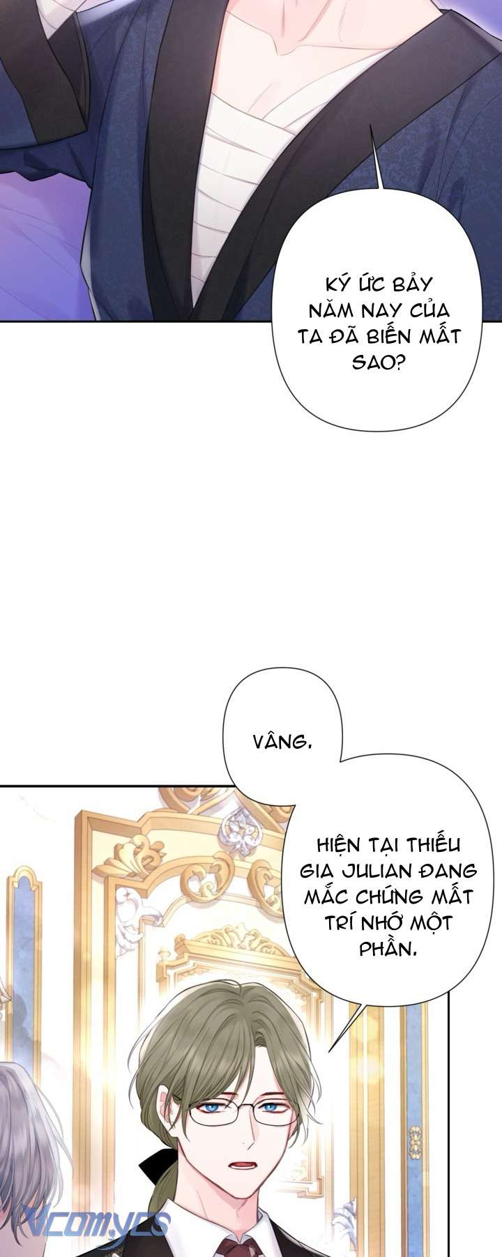 Người Anh Trai Mạnh Nhất Của Tôi Đã Mất Trí Nhớ Chap 2 - Trang 4