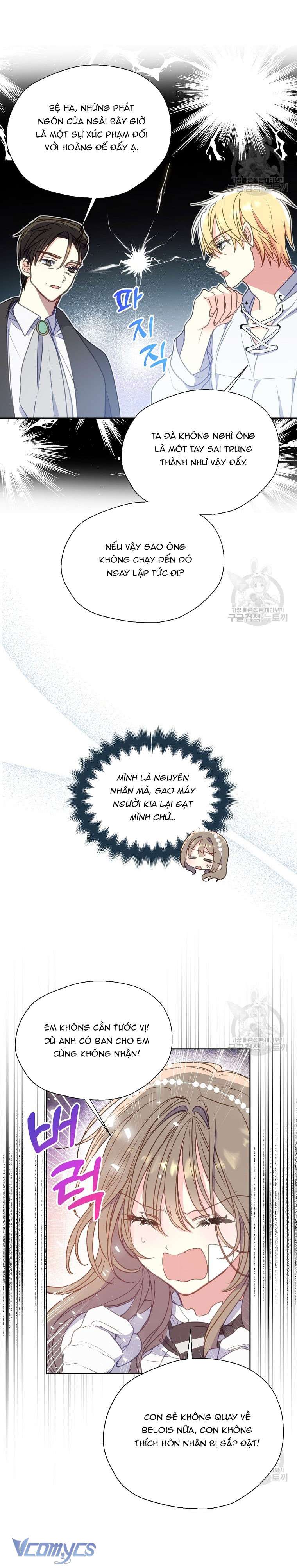 Bệ Hạ Xin Đừng Giết Tôi!!! Chap 93 - Next Chapter 93.1