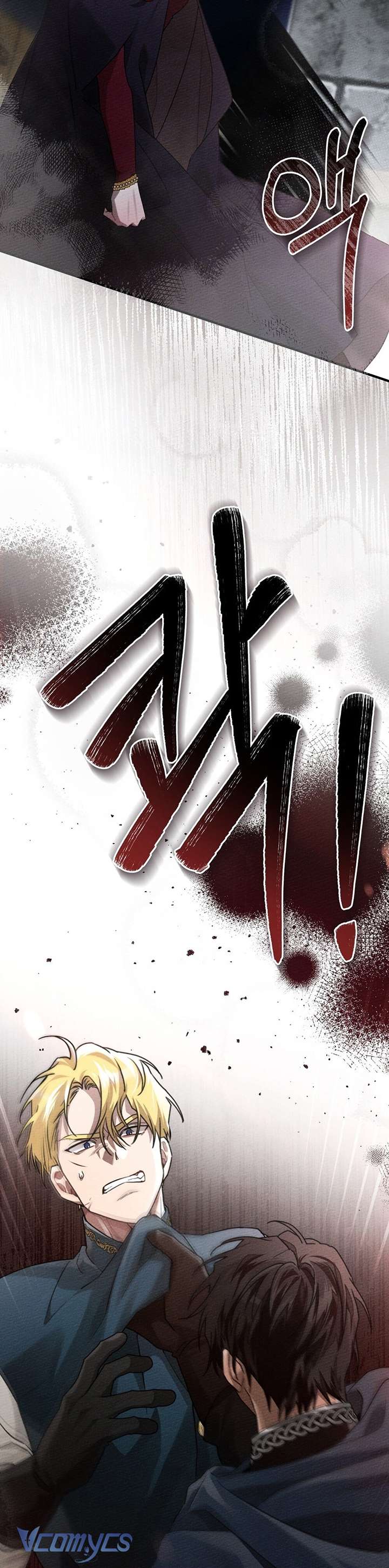 Dưới Bóng Cây Sồi Chap 58 - Trang 3