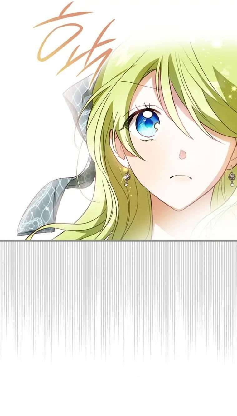 Tôi Đã Bảo Nữ Chính Đang Cải Trang Cơ Mà! Chap 18 - Trang 2