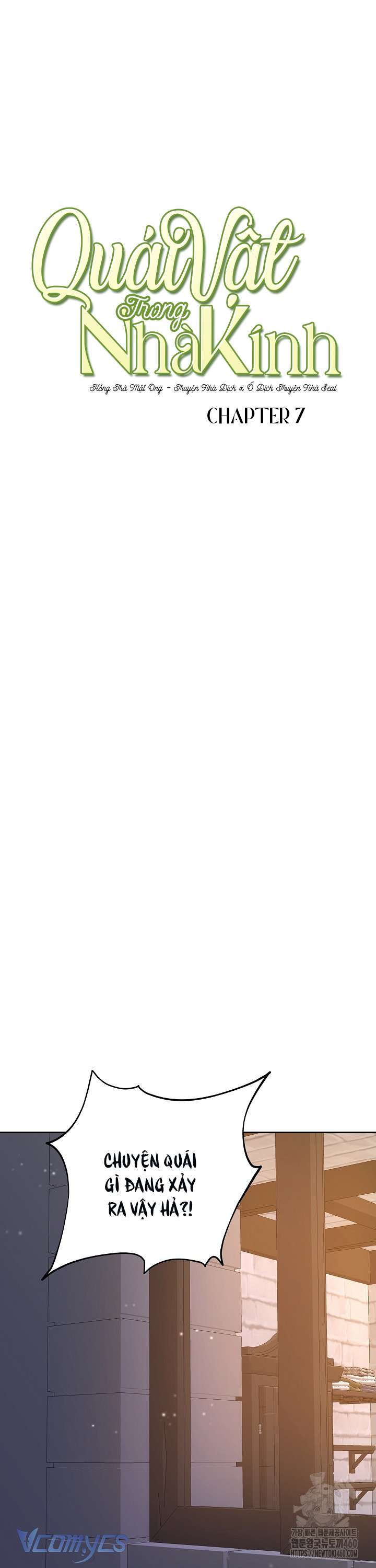 Quái Vật Trong Nhà Kính Chap 7 - Next Chap 8