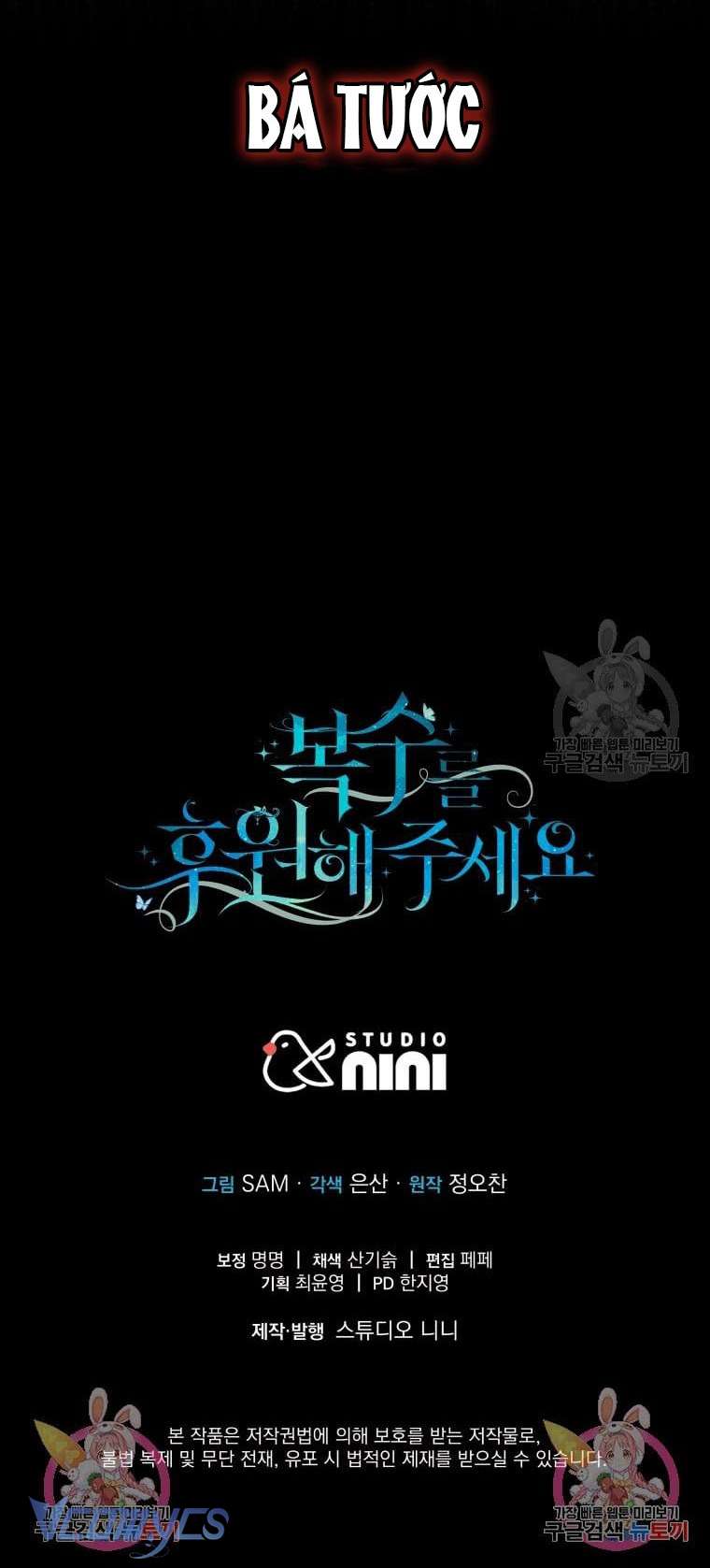 Kế Hoạch Trả Thù Chap 36 - Next Chap 37