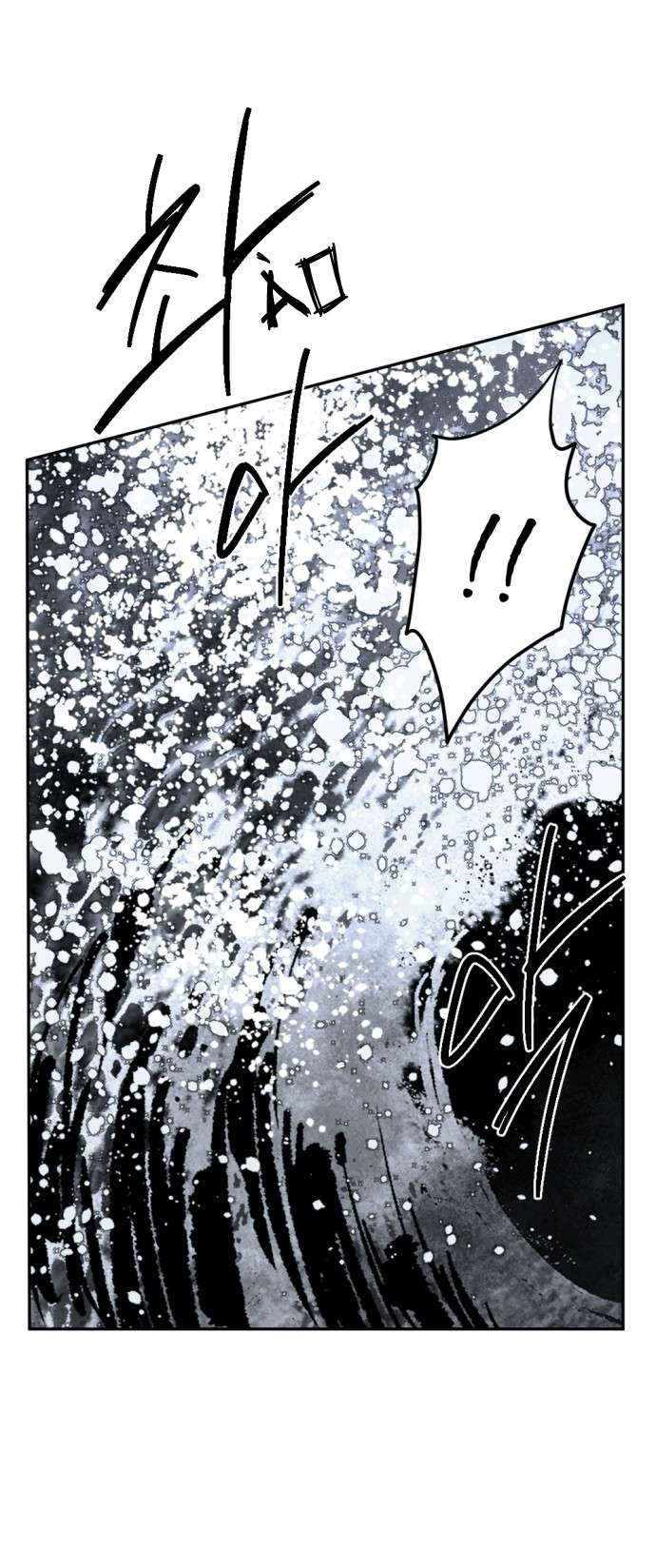 Lời Thú Nhận Của Chúa Tể Bóng Tối Chap 53 - Trang 4