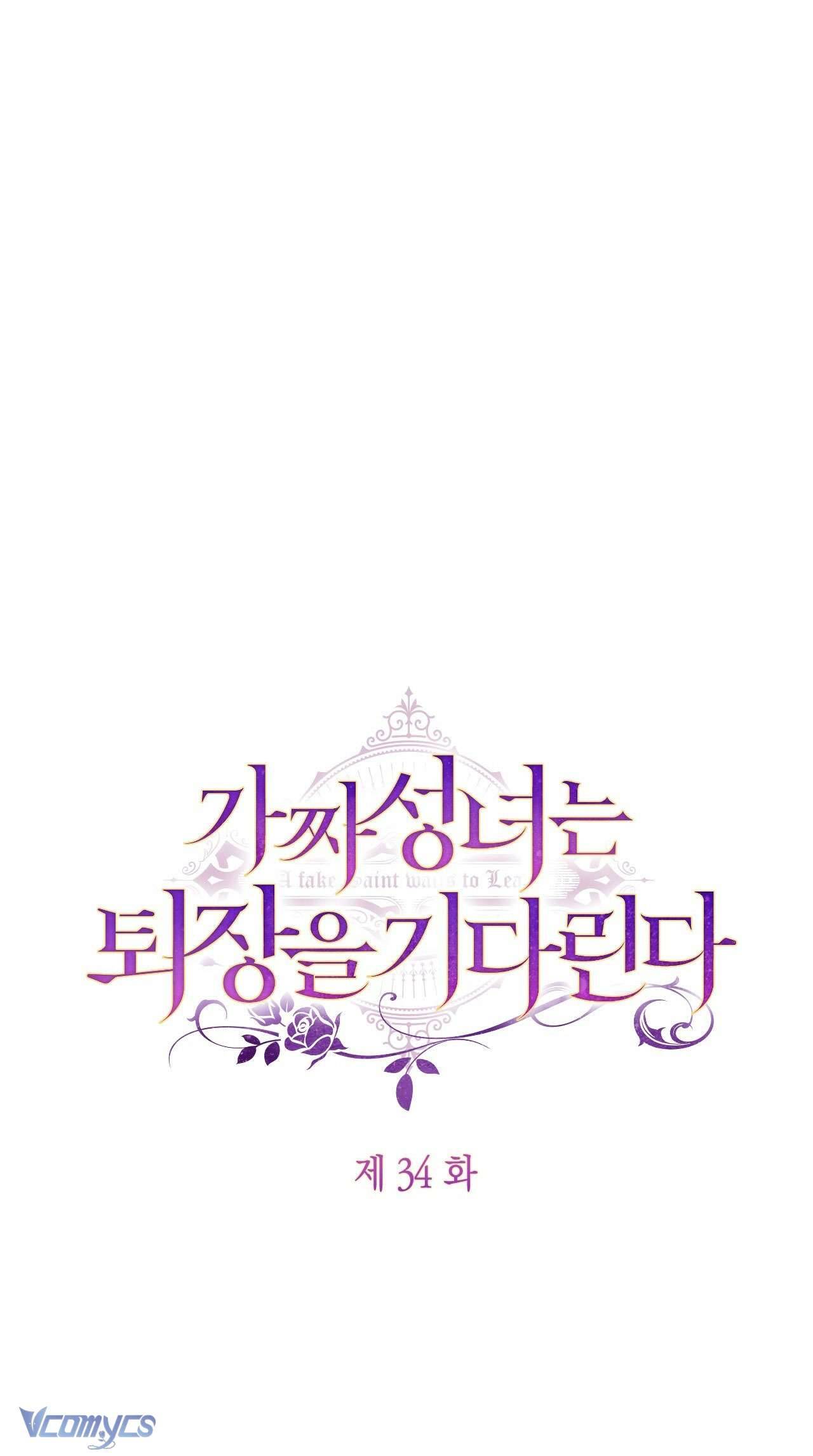 Thánh Nữ Giả Muốn Bỏ Trốn Chap 34 - Trang 4