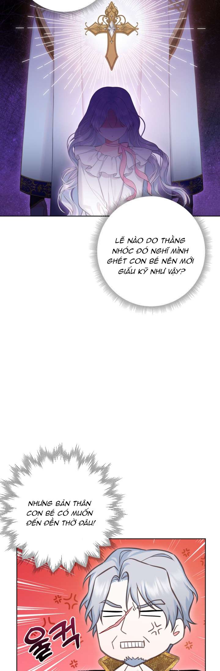 Anh Trai Mạnh Nhất Của Tôi Đã Mất Trí Nhớ Chap 10 - Trang 2