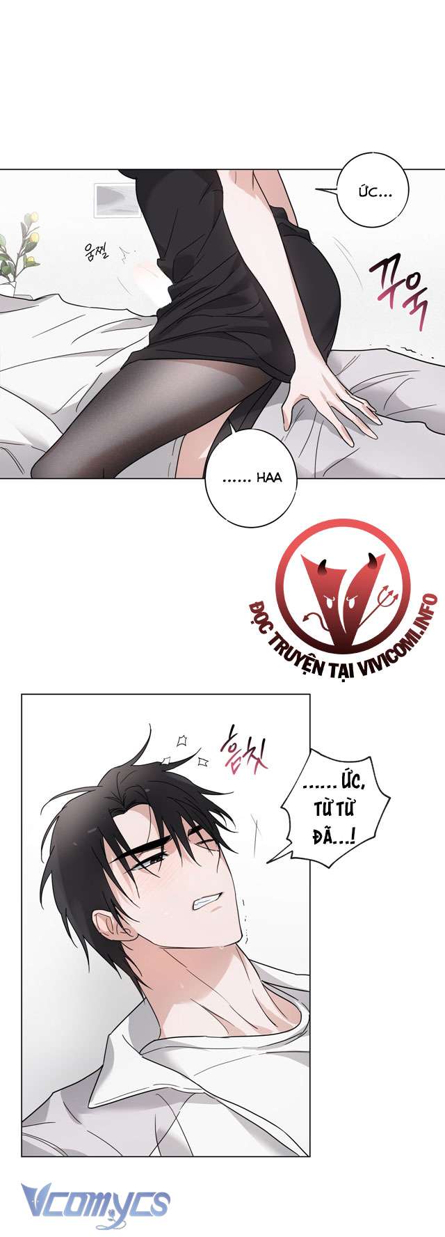 [18+] Mãn Xà Không Thể Hoá Thành Rồng Chap 1 - Trang 2