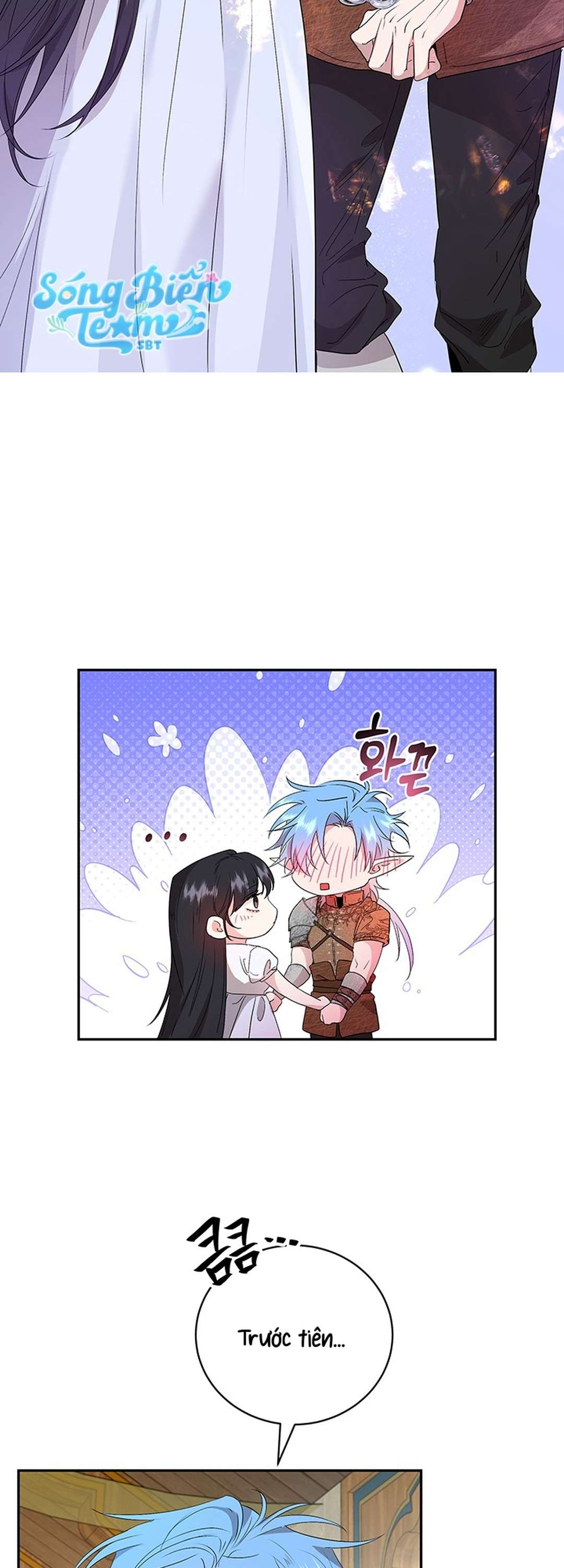 [ 18+ KHÔNG CHE ] Tại nơi ẩn mình cuối cùng của sắc xanh Chap 8 - Trang 2