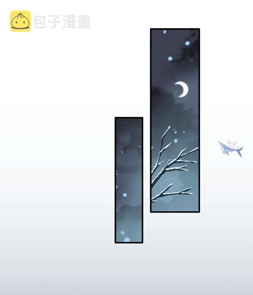 Nuôi Dưỡng Hoàng Tử Chap 1 - Trang 3