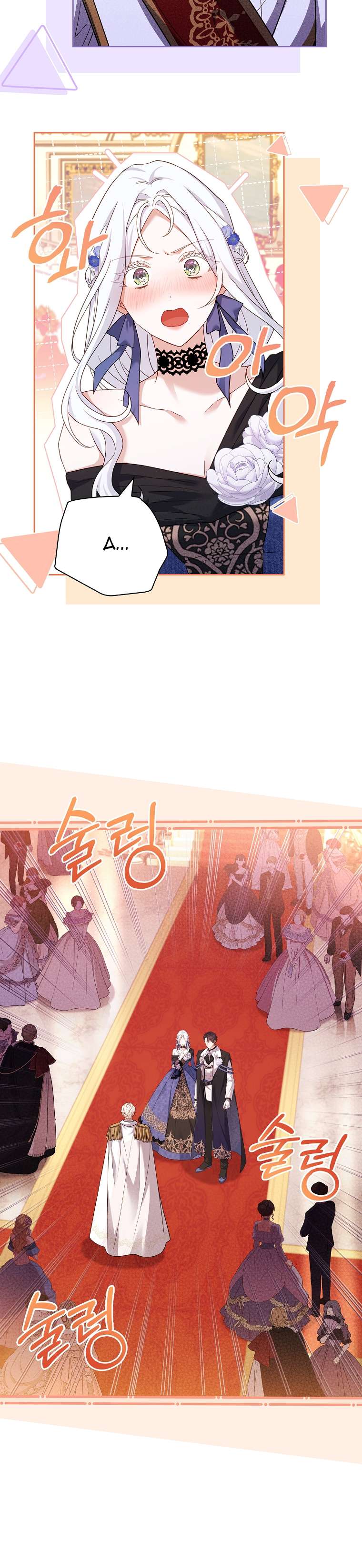 Chồng Ơi, Tại Sao Chúng Ta Không Thể Ly Hôn? Chapter 6 - Trang 4