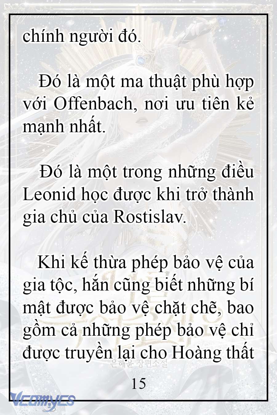 [Novel] Xin Hãy Giết Tôi Chap 17 - Trang 2
