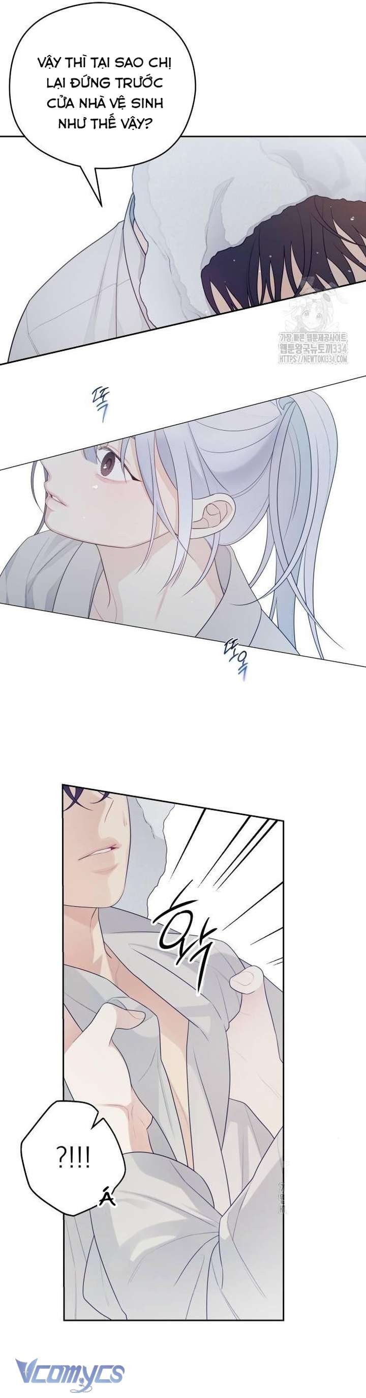 [18+] Cậu Ổn Đến Mức Nào Chap 27 - Trang 2