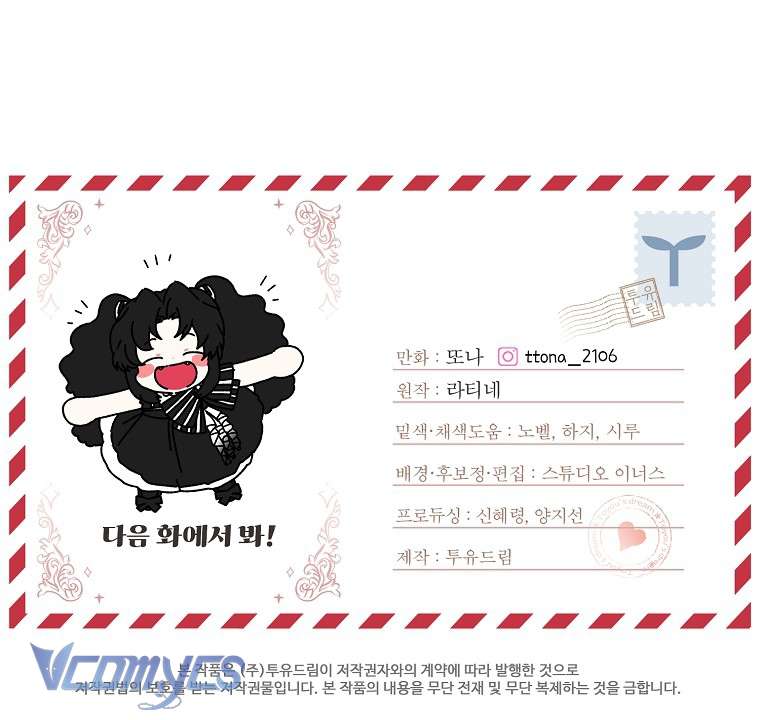 Tôi Đã Trở Thành Con Gái Nuôi Của Nam Chính Chap 94 - Trang 2