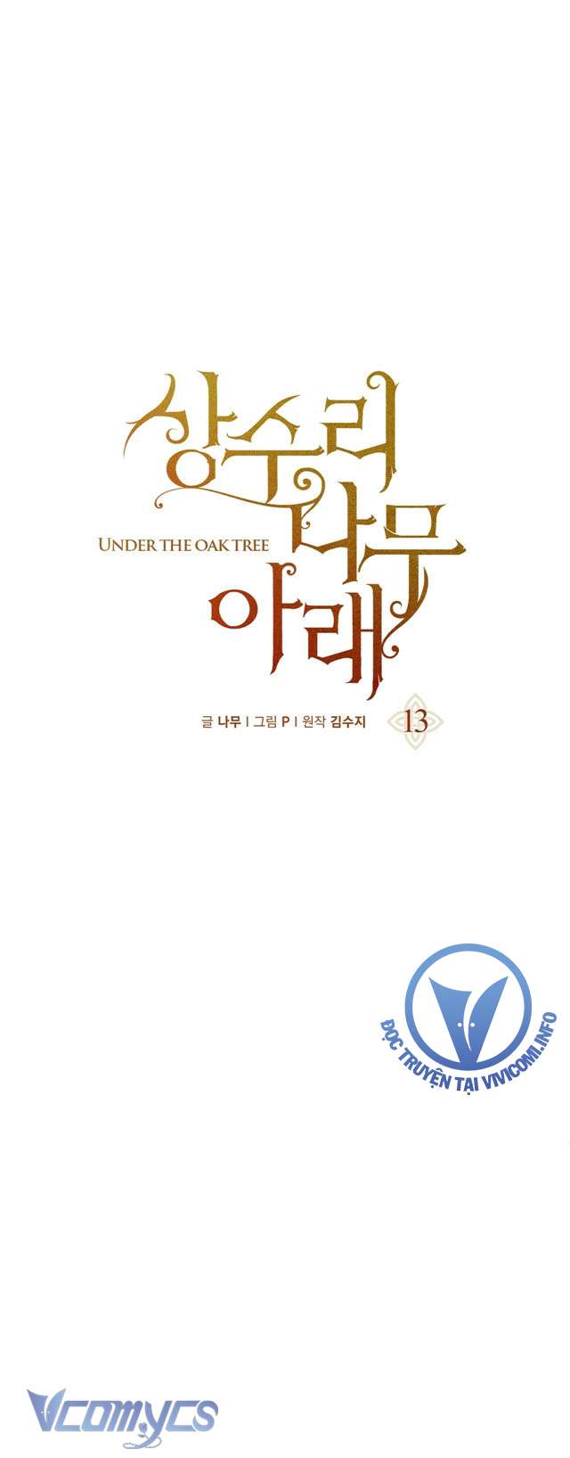 Dưới Bóng Cây Sồi Chap 13 - Trang 4