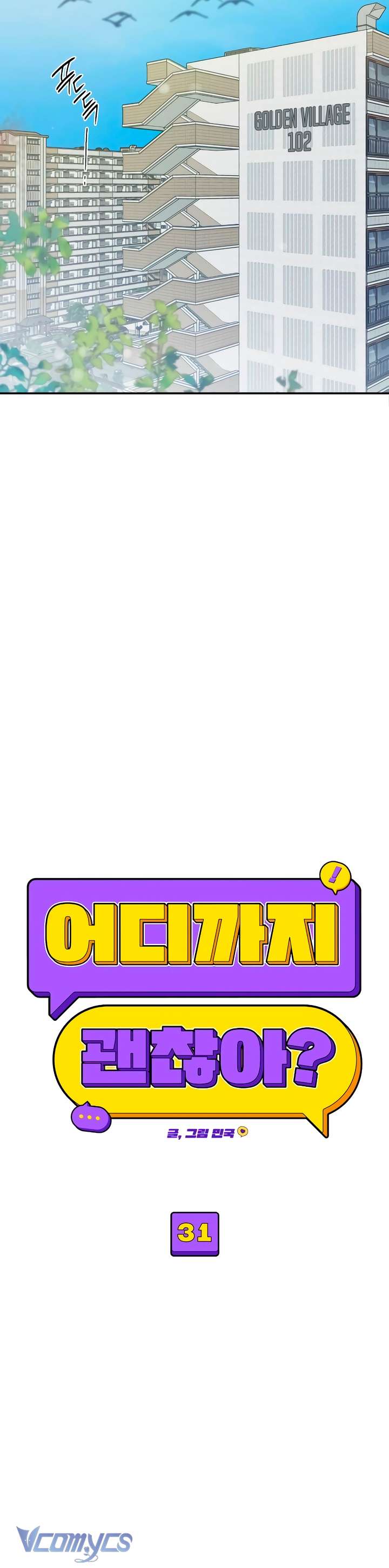 [18+] Cậu Ổn Đến Mức Nào Chap 31 - Trang 4