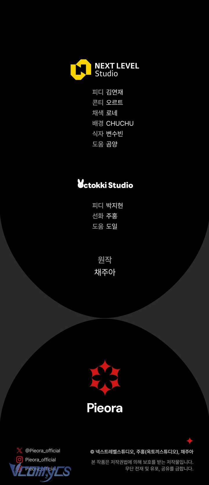 Người Xem Mắt Của Ác Nữ Quá Hoàn Hảo Chapter 33 - Trang 4