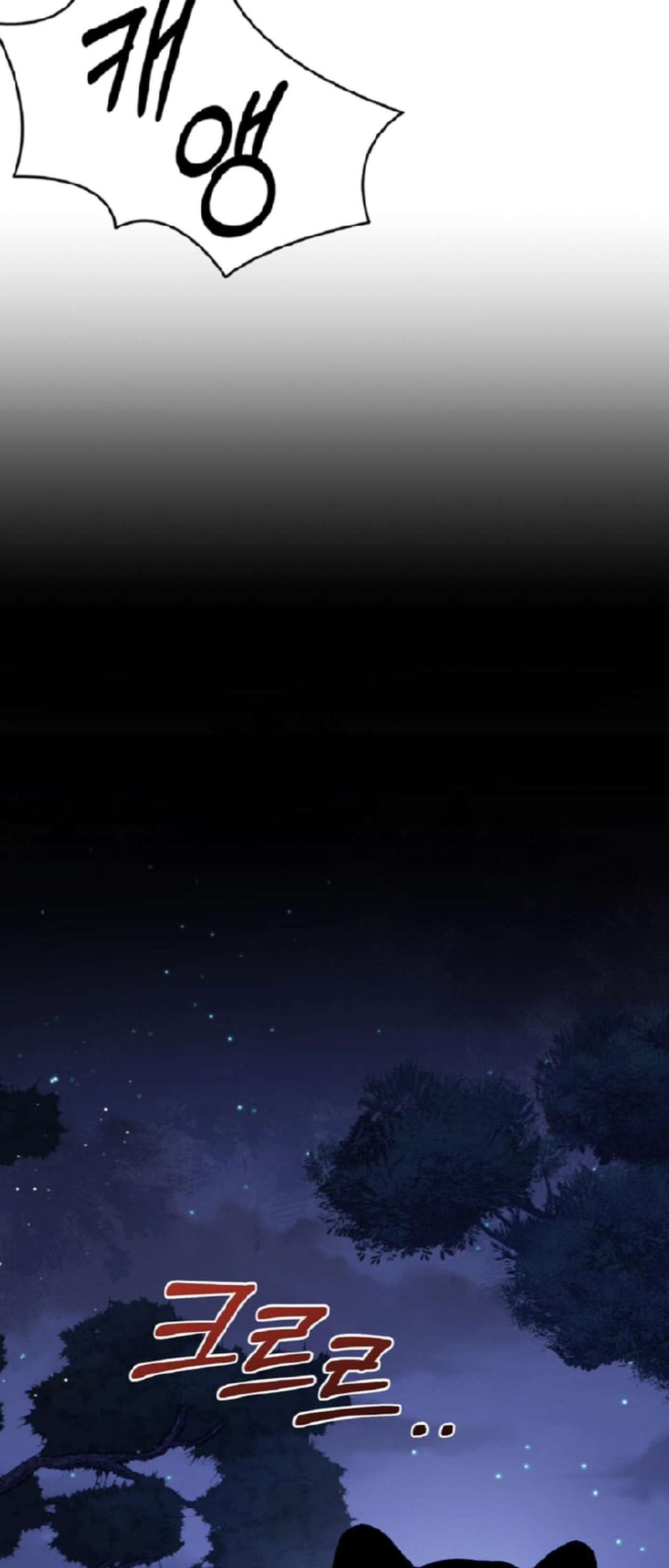 [ 18+ ] Khúc ca của loài cầm thú Chap 18 - Trang 2