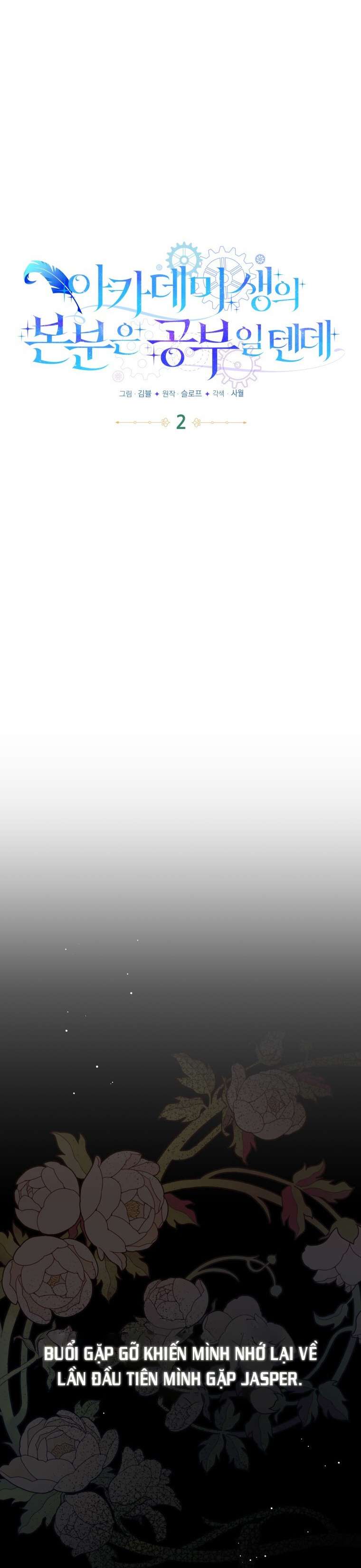 Học Hành Là Nhiệm Vụ Của Sinh Viên Học Viện Chap 2 - Trang 3