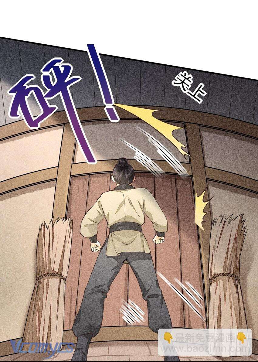 Nuôi Dưỡng Hoàng Tử Chap 5 - Trang 3