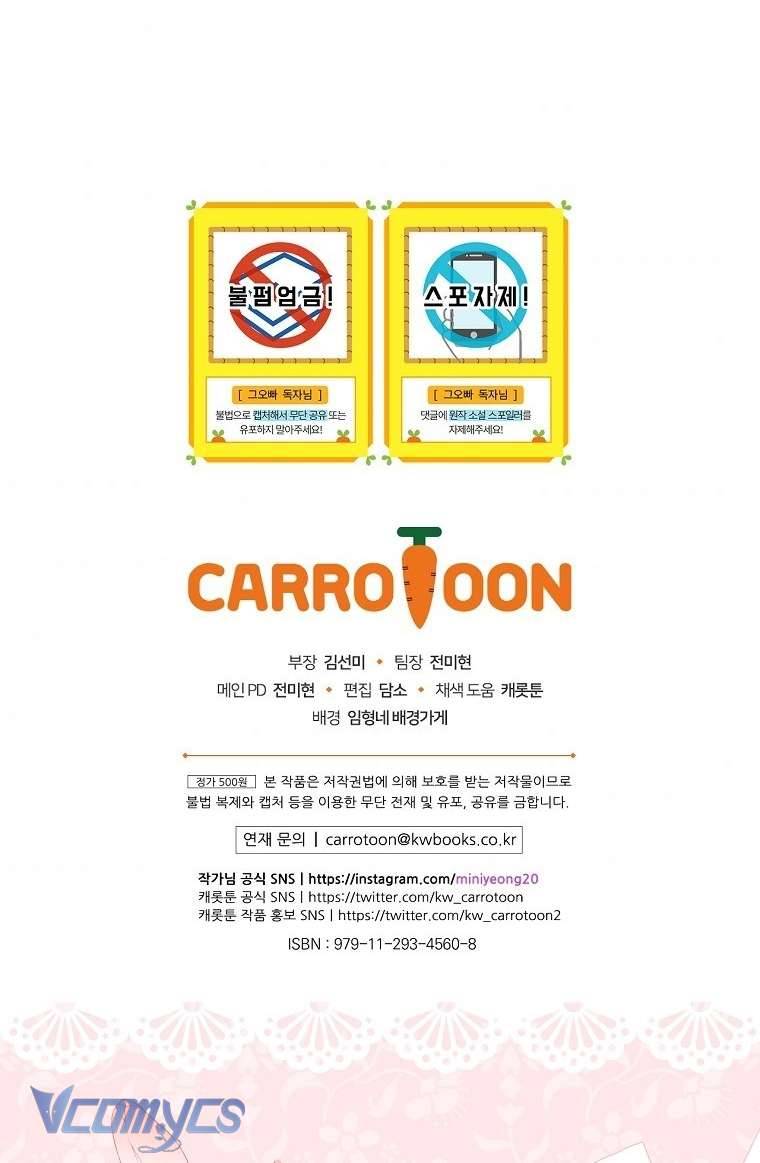 Cẩn Thận Với Các Anh Trai Đấy! Chap N10 - Trang 2