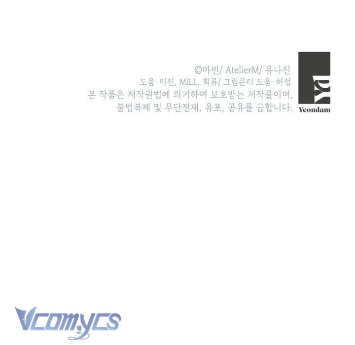 Người Anh Trai Mạnh Nhất Của Tôi Đã Mất Trí Nhớ Chap 8 - Trang 4